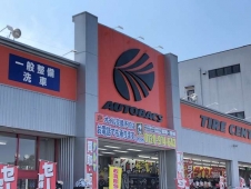 オートバックスカーズ 姫路西店の店舗画像