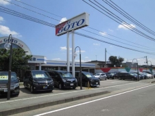 後藤自動車 の店舗画像