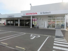 Honda Cars 八戸西 U−Select長苗代の店舗画像