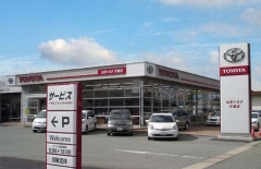 山形トヨタ自動車 天童店の店舗画像