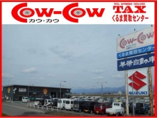 （有）華栄自動車 COW−COW 大曲店の店舗画像