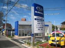 西九州スバル カースポット佐賀の店舗画像