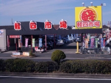軽四市場 泉大津店 の店舗画像
