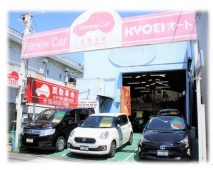 KYOEI オート（キョウエイオート） の店舗画像