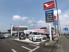 株式会社川並自動車 の店舗画像