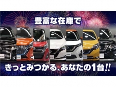 兵庫日産自動車（株） 日産カーパレス姫路の店舗画像