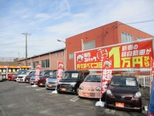 コバック 豊田若林店の店舗画像