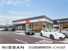 石川日産自動車販売（株） UCARS金沢の店舗画像