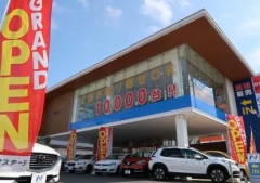 ネクステージ 横浜港北インター店の店舗画像
