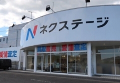 ネクステージ 福島SUV専門店の店舗画像