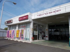 茨城トヨタ自動車株式会社 つくば谷田部センターの店舗画像