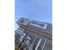 株式会社 日産サティオ徳島 藍住店の店舗画像