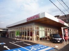 神奈川ダイハツ販売 U−CAR大和の店舗画像