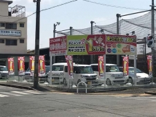 共進自動車 の店舗画像