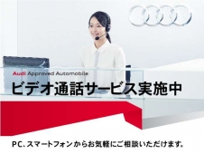 Audi Approved Automobile調布 の店舗画像