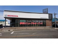 ホンダカーズ山形 鶴岡北店U−Selectコーナーの店舗画像