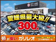 ガリレオ・ケイランド 軽自動車大型専門店（中古車） の店舗画像