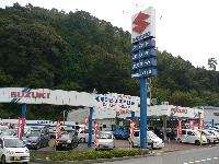 宇和島スズキ販売 の店舗画像