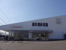Honda Cars 愛知県央 豊田北店（認定中古車取扱店）の店舗画像