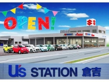 株式会社スズキ自販鳥取 U’sSTATION倉吉の店舗画像