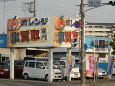 オレンジ栃木店 の店舗画像