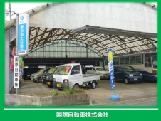 國際自動車（株） の店舗画像