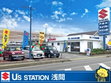 スズキ自販長野 U’s STATION浅間の店舗画像