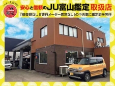 北川自動車工業 の店舗画像