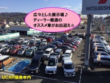 東日本三菱自動車販売 クリーンカー福島本内の店舗画像
