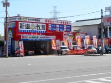 新車市場 大分花津留店 の店舗画像