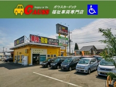 福祉車両専門店 GAUSS CAR DOCK ガウスカードックの店舗画像