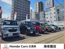 Honda Cars 広島西 海老園店の店舗画像