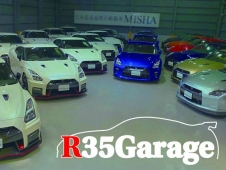 R35 Garage の店舗画像