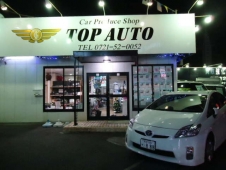 TOP AUTO JU適正販売店 の店舗画像