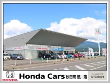 Honda Cars 秋田南 豊川店の店舗画像