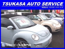 TSUKASA auto service の店舗画像