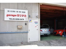 輸入車専門店 garage ヨリタカ の店舗画像