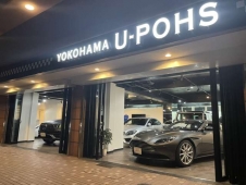 横浜ユーポス 都筑支店の店舗画像