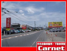Carnet 岐阜南店 の店舗画像