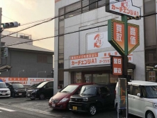 カーチェンジA1 岸和田南店 の店舗画像