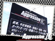 Aggressive IC（株） の店舗画像