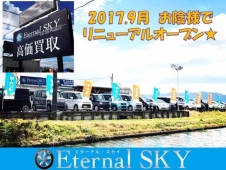 Eternal SKY（エターナルスカイ） の店舗画像
