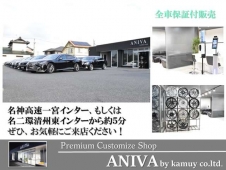 ANIVA アニバ by kamuy co.ltd. の店舗画像