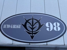 Auto garage 98 の店舗画像