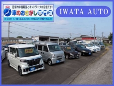 車のおさがし専門店 大分中津店 IWATA AUTO の店舗画像