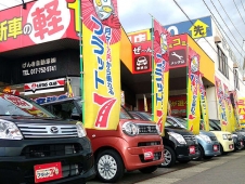 フラット7 青森中央 げんき自動車株式会社 の店舗画像