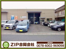 ZIP（ジップ） の店舗画像