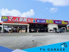 T’s GARAGE 城南店の店舗画像