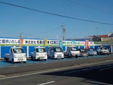 株式会社 佐藤自動車 の店舗画像