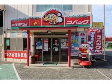 車検のコバック山川店 （有）山川自動車 の店舗画像